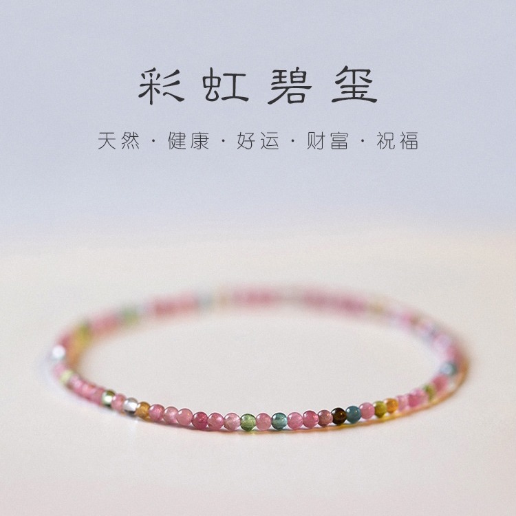 Fine Rainbow Tourmaline Bracelet wrist styling thumbnail