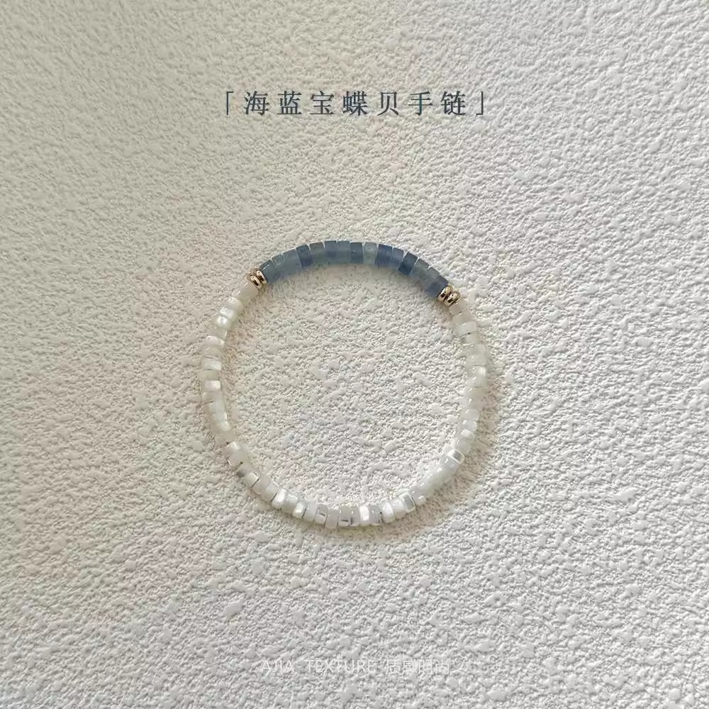 Seabreeze Shell Stone Bracelet